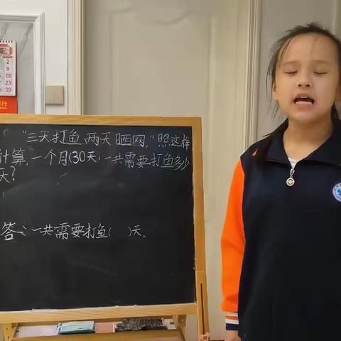 数学小讲师