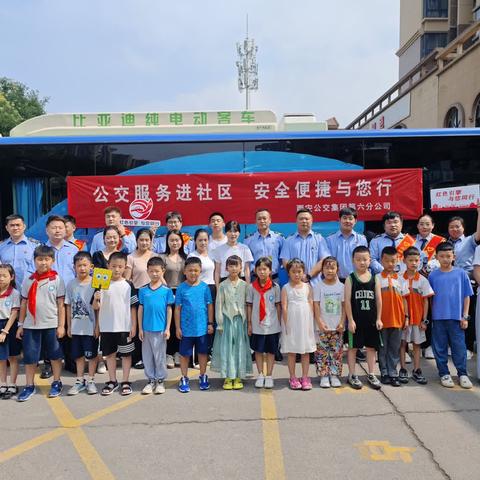 党建共建进社区 公交服务帖民心