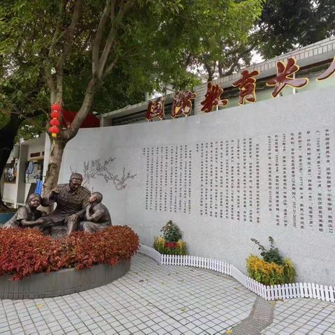 继往开来，砺志扬采