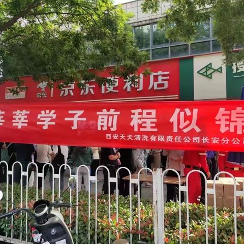 环卫工人“静”音作业添洁“净” 助力高考