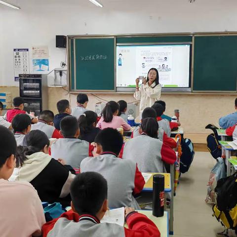 凝“新”聚力    芳华初绽 ———宝塔小学2023秋术科组新进教师汇报课