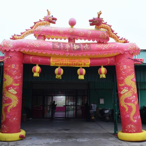 科任学校E78.H81届笫四届同学联谊会2025.4.5