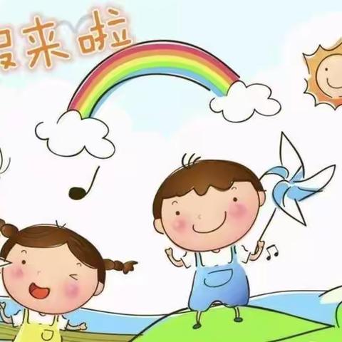 太湖县城西乡无忧小学暑期放假通知