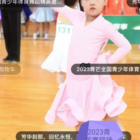 博兴乐安实验学校美言美行好少年—多才多艺好少年