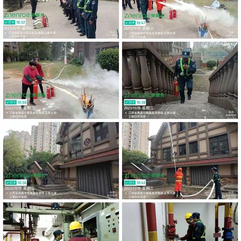 中天国际三期盈翠苑物业服务2023年11月工作简报