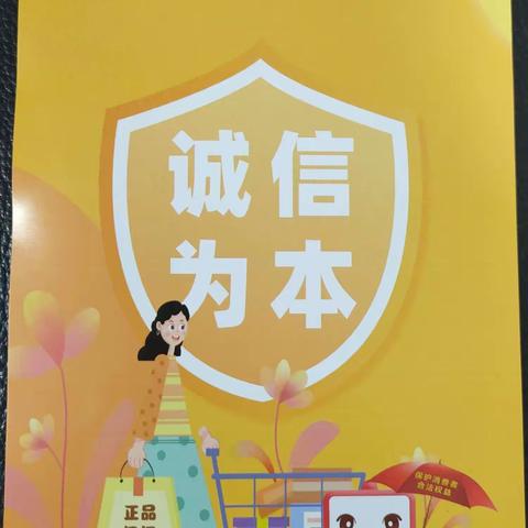 金融消费者八项权益