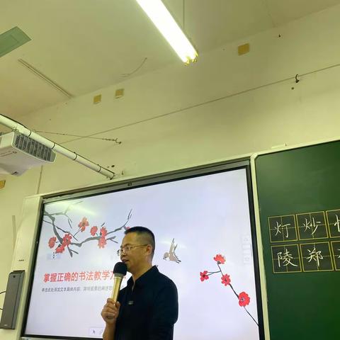 2023年下学期教师书法培训班开班啦