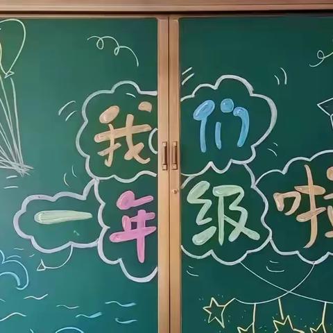 🌲春祺夏安 秋绥冬禧🎄一（1）班