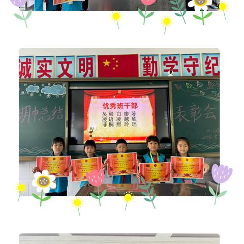 🫧前路昭然 你我共济🫧二（1）班