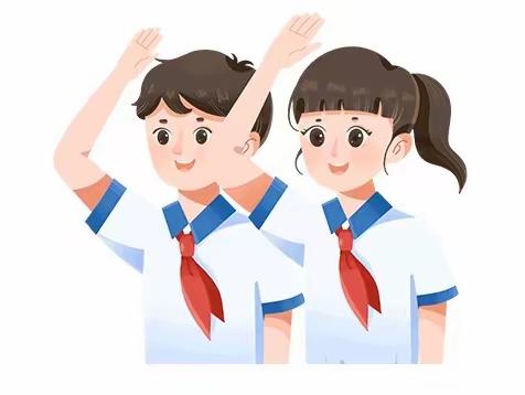 学习二十大，争做“四个自信”好队员——徐州市少华街第二小学2023-2024学年少先队大队委竞选活动