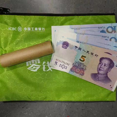 工行望江支行营业室开展暖心“零钱包”兑换活动