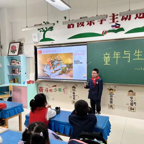 “30+”德育课程之【“学海无涯”】