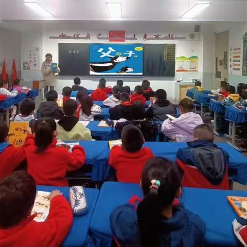 书香润童年，阅读绘人生。