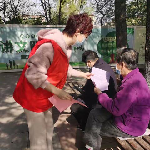 三门峡市人民公园在园区开展文明祭扫宣传志愿服务活动