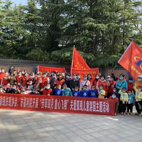 市人民公园开展“走进动物园亲近大自然”公益助残志愿服务活动