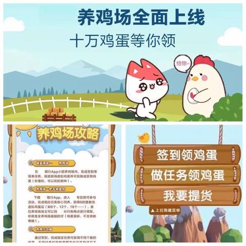 交通银行河北省分行科技赋能专题报告——他山之石系列（一）