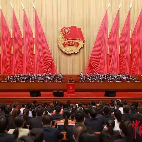 学习团的十九大，争做时代新青年