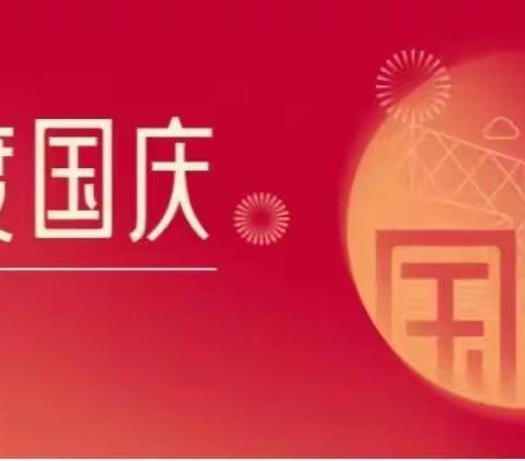 涟源市六亩塘中学285班