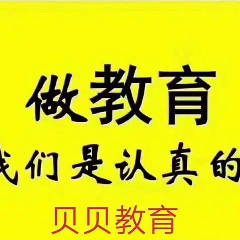 快乐过暑假，幼儿安全不放假——贝贝幼儿园暑假放假温馨提示