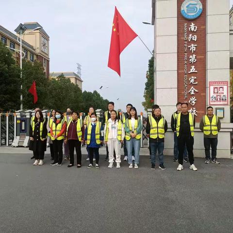 用心“护学”，为爱“站岗”-南阳市第五学校小学部三（5)班