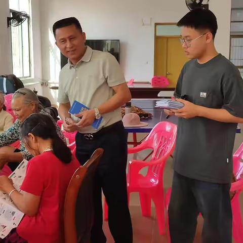 三联村委会村民反诈，你我同行