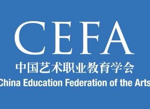 CEFA社会艺术水平爵士舞教师资格培训  低级别3-4级2022暑假班报名开始