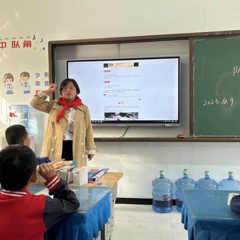 队前教育小课堂