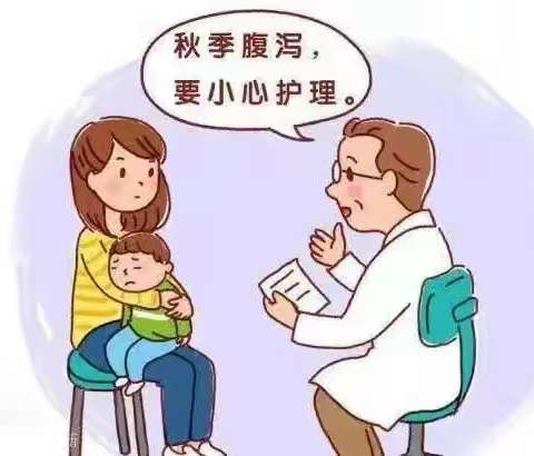 【卫生保健】健康入秋，预防先行——虹桥丽景幼儿园秋季传染病预防小贴士