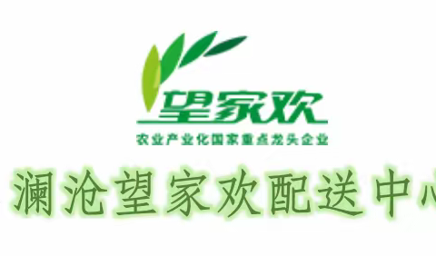 《澜沧拉祜族自治县市场监管局开展食品安全培训，保障人民群众身体健康和生命安全》