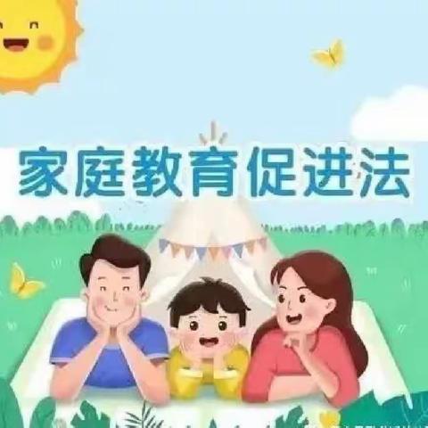 福星幼儿园家园共育宣传活动