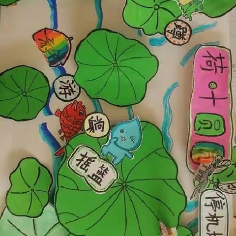 临沂市中小学（幼儿园）优秀自制教（玩教）具评选获奖