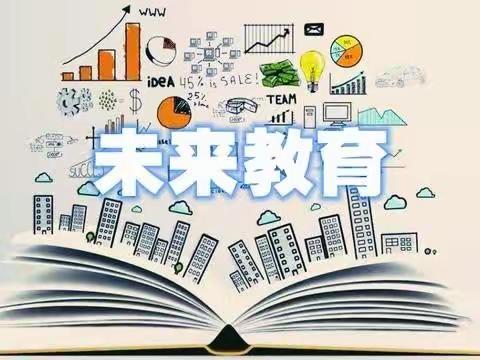 数字教育·引领未来 --2023年广东省未来教育校长能力提升示范培训活动剪影（二）