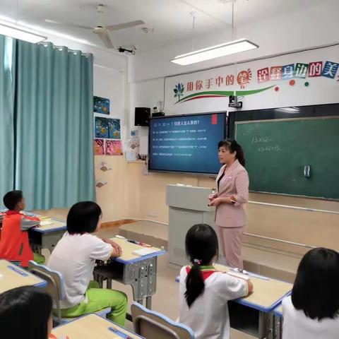 神奇的印度算法—小课题研究课