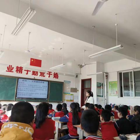 我为节水做代言---寿光市视导综合实践课堂