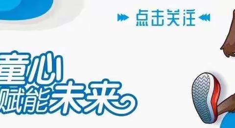 【活动招募】金色童年早教中心3周年盛典——全城宝宝爬爬走走赛（全赛程）活动招募啦！