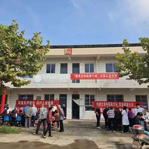 真情服务，健康你我