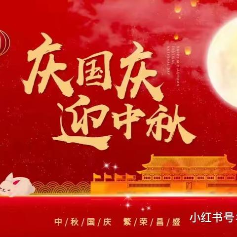 【浓情中秋月， 医患一家亲】迎国庆，庆中秋！今日永城市中心医院泌尿外科举办了以"迎双节"为主题的360健康教育。