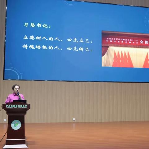 聚焦新课标  助力新课堂