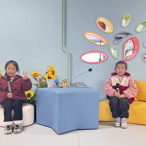 【童语童音】自然科学小百科—来安县永阳幼儿园向日葵小广播（二）