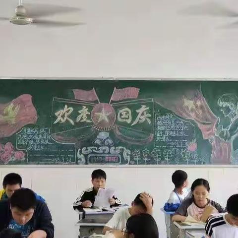 迎中秋，庆国庆