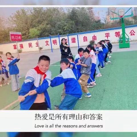 凝心聚力  “绳”彩飞扬——淮滨县红太阳学校小学部开展拔河比赛活动