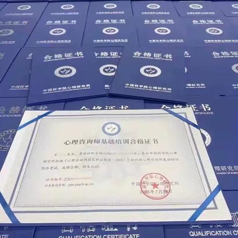 心理咨询师今年最后一次线上考试，各位想报名的抓紧报名啦优惠价2380