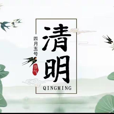 传承文化，相约春天里