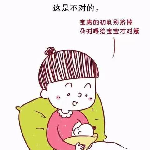 产后2小时，妈妈一定要做这件事，对宝宝发育健康很重要！