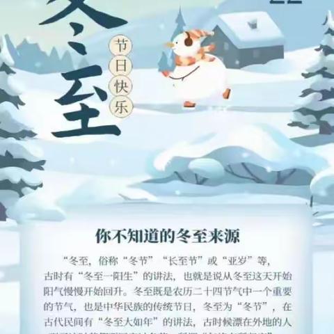 融启教育嘉禾园彩彩的美篇