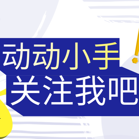 美好“食”光﻿——凤凰中学第十一周营养食谱