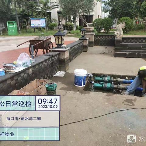 蓝水湾二三期10.9日工作汇报