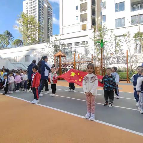 清镇市云湾幼儿园于2023年10月9日全体幼儿和教职工举行升旗仪式