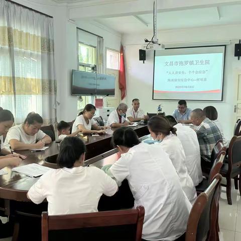 抱罗镇卫生院“人人讲安全，个个会应急”消防培训会