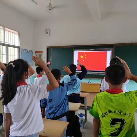 我与祖国共成长–––大宇小学“迎中秋，庆国庆”主题活动纪实